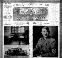 مجله ایران باستان و تبلیغ حزب نازی هیتلر